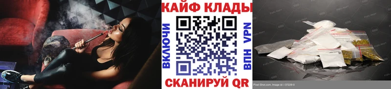 Купить АМФ  Меф мяу мяу  Канабис  Тарко-Сале