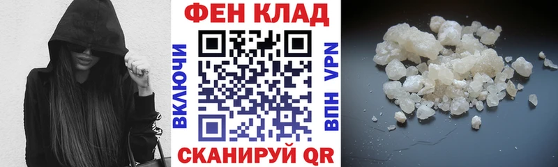 АМФ 97%  Купить  Тарко-Сале 