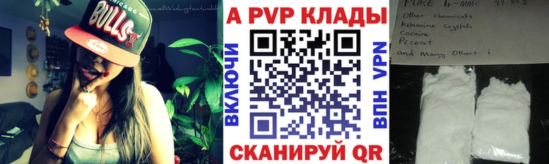 Купить  Тарко-Сале  Alpha-PVP СК 