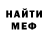 Метадон белоснежный Alesha Muratov