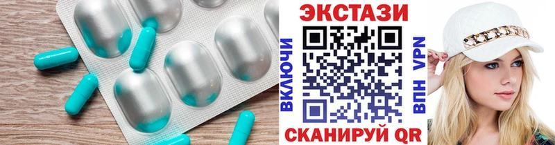 Ecstasy бентли  Купить закладки  Тарко-Сале 