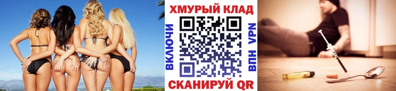 Купить закладки  Тарко-Сале  ГЕРОИН хмурый 