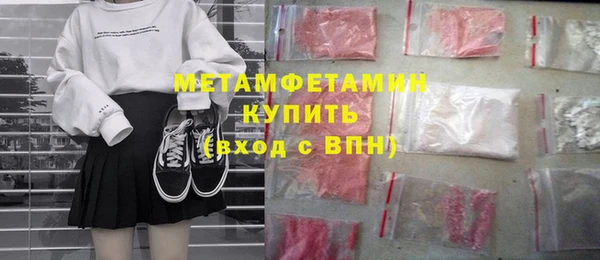 молекула духа Михайловка