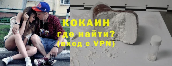 амф Михайловск