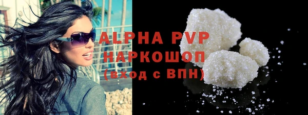 молекула духа Михайловка