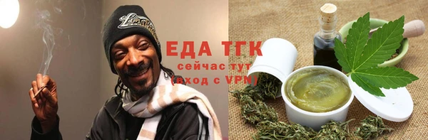 амф Михайловск