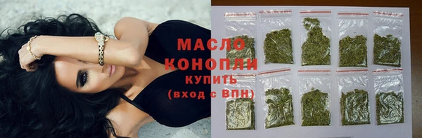 молекула духа Михайловка