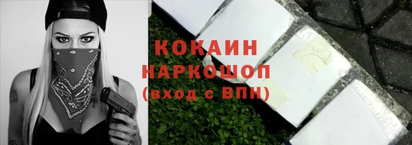 молекула духа Михайловка