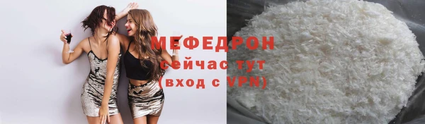 молекула духа Михайловка