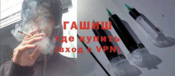 молекула духа Михайловка