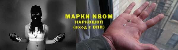 молекула духа Михайловка