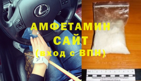 молекула духа Михайловка