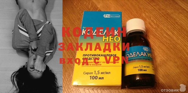 молекула духа Михайловка