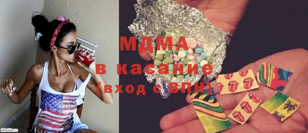 молекула духа Михайловка