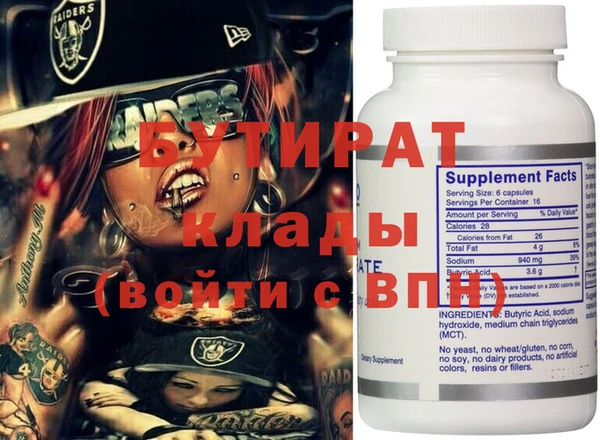 молекула духа Михайловка