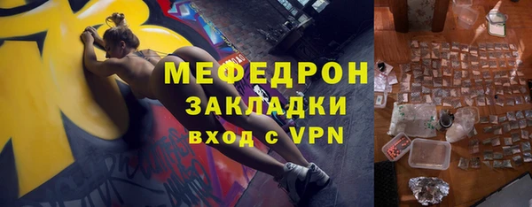 амф Михайловск