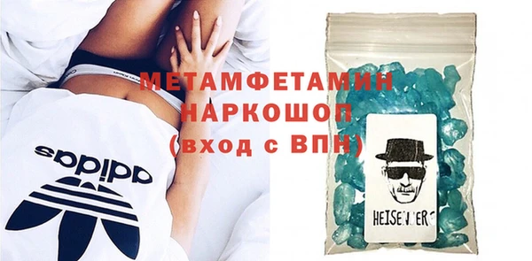 молекула духа Михайловка