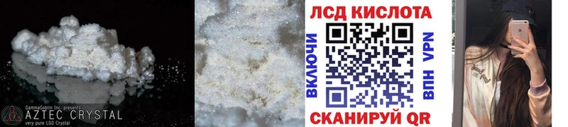 Купить закладки  Тарко-Сале  Лсд 25 экстази кислота 