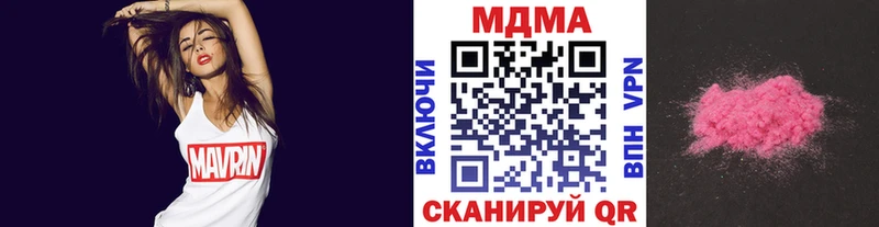 МДМА VHQ  Купить  Тарко-Сале 