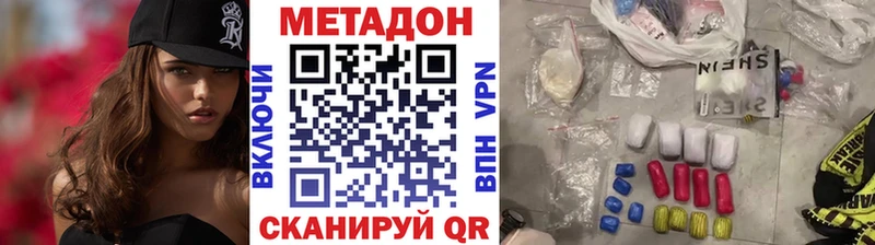 МЕТАДОН мёд  Купить закладки  Тарко-Сале 