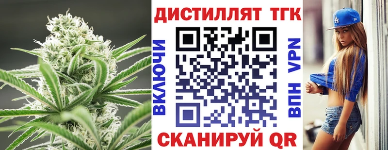 Купить закладки  Тарко-Сале  ТГК вейп с тгк 