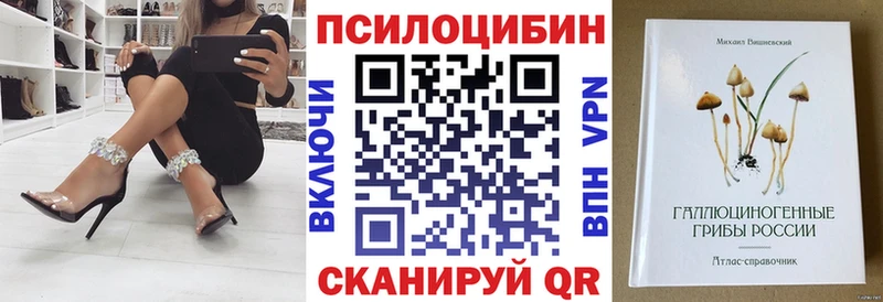 Галлюциногенные грибы мицелий  Купить  Тарко-Сале 