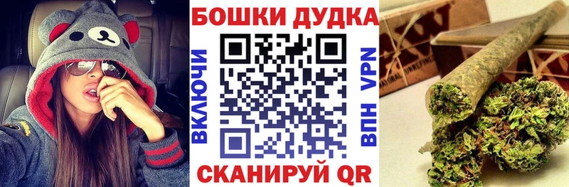 Бошки Шишки LSD WEED Тарко-Сале